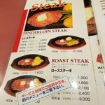 バッファローキング - 