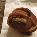 2013.12月　シナモンロール
          