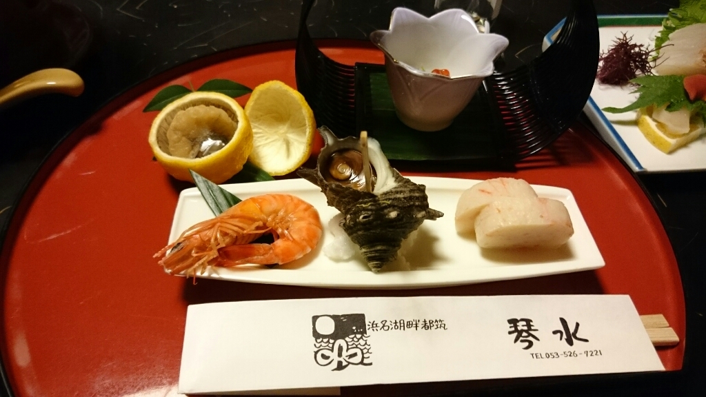 琴水 name=