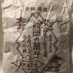 熊岡菓子店 - 