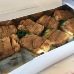 Hisago Zushi - 穴子の箱寿司