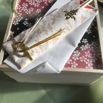 旬美にしかわ - 