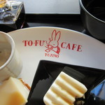 京とうふ藤野本店/TOFU CAFE FUJINO - かわいい食器
