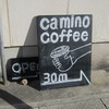 カミノコーヒー カミノコーヒー