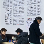 うどんのいなや - 