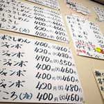 うどんのいなや - 