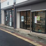 増友商店