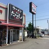 たかばしラーメン 京都南インター店