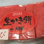 Wagashi Tsukasa Fuchuu Ootera Ya - 海老が強〜い♪