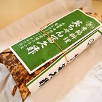 英ちゃん冨久鮓 - 海老棒鮨