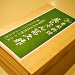 英ちゃん冨久鮓 - ちらし鮨