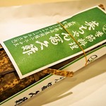 英ちゃん冨久鮓 - 英ちゃん太巻