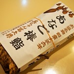 英ちゃん冨久鮓 - 穴子棒鮨