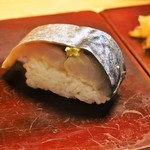 英ちゃん冨久鮓 - 〆さば