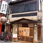 英ちゃん冨久鮓 - お店 外観