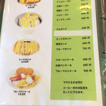 キッチン たかま - 