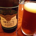 鎌倉 峰本 - 鎌倉ビール