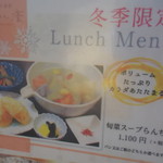 水の食卓 百けん濠 - 