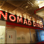 自家製ハンバーガー NOMAD DINER - 