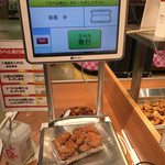 フレスタ - 料理写真: