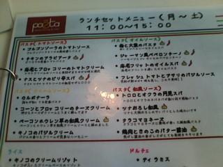 Poeta 三方原店 name=