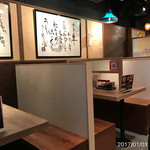 Takabashiramen - 店内