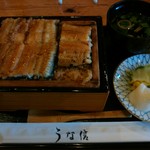 うな信 - 「中蒸し定食」