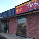 Sukiya - 