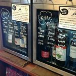 （食）ましか - 