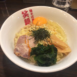 油そば専門店 笑麺亭 - 