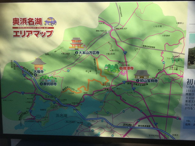 17nhk大河ドラマ おんな城主 直虎 の舞台 龍潭寺 で心を清める By ランチ御膳 龍潭寺お休み処 金指 その他 食べログ 17nhk大河ドラマ おんな城主 直虎 の舞台 龍潭寺 で心を清める By ランチ御膳 龍潭寺お休み処 金指 その他 食べログ