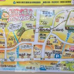 Habuka Gyuu Niku Ten - 駅にあった案内図