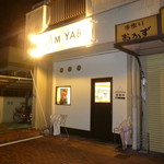 Ramen miyabi - 