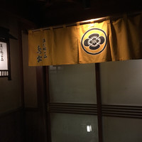 あひ鴨一品 鳥安 - 