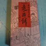 Hashirii Mochi Honke - 東京・新宿タカシマヤ「銘菓百選」売場で購入