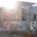 珈琲茶房さら - 