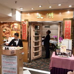 Tai Woo Seafood Restaurant - 店内。