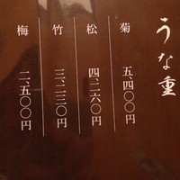 赤坂ふきぬき - 
