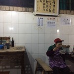 深巷牛肉粉 - お店の人