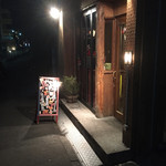 Teppen Shibuya Onna Doujou - 