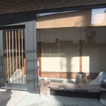 日本料理 幸庵 - 玄関を入ると・・