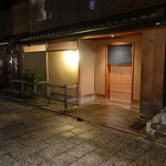 緒方 - ☆落ち着いた一軒家の町家スタイル(*^^)v☆