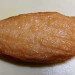橋本蒲鉾店 - 揚げ笹純



