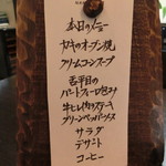 洋凡料理 NAKAMURA - 