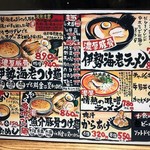 竹本商店 海老麺舎 - 