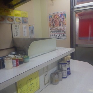 ラーメン芳蘭_2