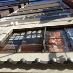 チョコレート研究所 - 