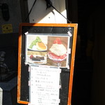 チョコレート研究所 - 