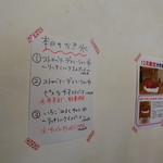 チョコレート研究所 - 