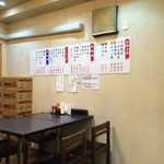 お好み焼　八峯 - 店内